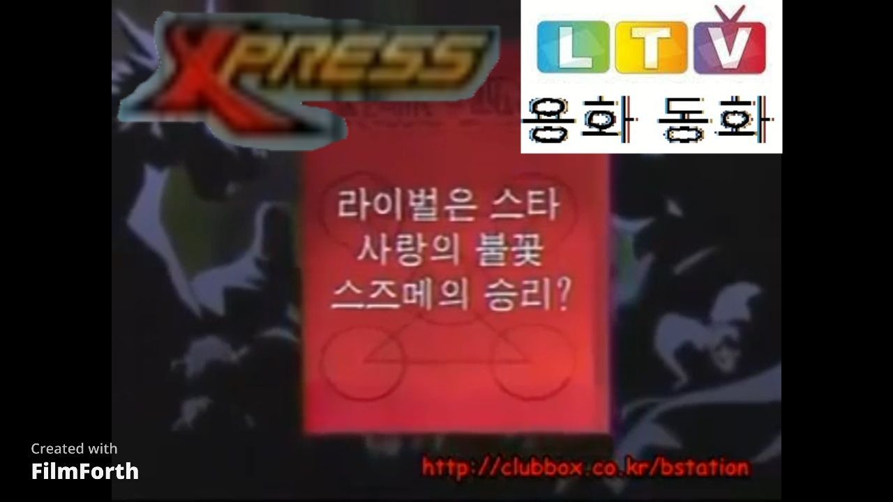 갓슈벨 2기 52화 (Ltv 애니메이션) - Bilibili