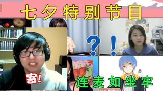 【瓶子君152】瓶子七夕震声：“我的人生一定是哪里出问题了！”