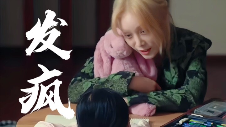 看到李莎拉和女儿在一起画画，妍珍又发疯了！