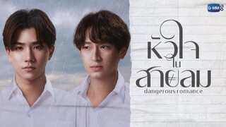 🇹🇭 DANGEROUS ROMANCE Ep.11 (ongoing)