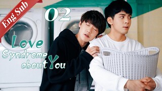 【ENG SUB】Love Syndrome About You  02🌈BL /ChineseBL /boylove