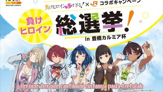 PERAYAAN PESTA PATAH HATI MASAL DI AKHIR TAHUN dengan info rilis anime yg satu ini [Review Anime]