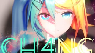 【VOCALOID/MMD】CH4NGE——(Hatsune Miku/Kagamine Rin gaya YYB)