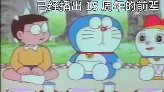 Hubungan Fantasi Doraemon Crayon Shin-chan