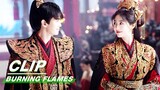 伍赓说白菜是自己唯一的妻子🥹 | Burning Flames EP40 | 烈焰 | iQIYI