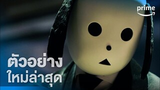 The Killing Vote (โหวตโทษประหาร) - ตัวอย่างอย่างเป็นทางการ [ซับไทย] | Prime Thailand