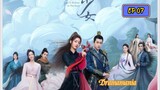 🇨🇳LOVE IS WRITTEN IN THE STARS EP 07(engsub)2023