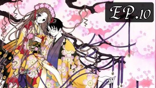 XxxHolic ภาค2 ตอนที่ 10 [ซับไทย]