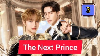 🇹🇭 (EngSub) T h e N ex t P r i n c e  Episode 3