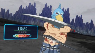 SUNRAKU COLLAB WITH SHADOW'S TEAM