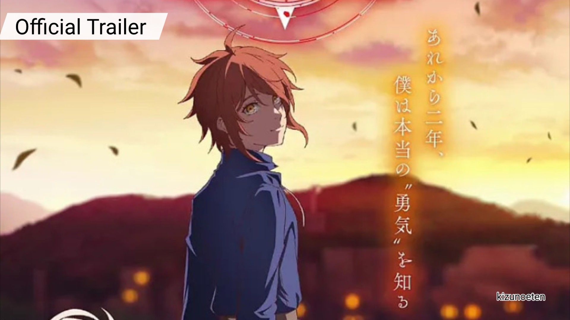 Saihate no Paladin: Tetsusabi no Yama no Ou Episode 2 Eng Subbed - AnimesTV