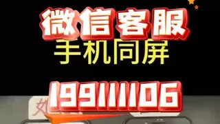 『聊天记录实时同步』✙〔查询微信199111106〕微信被拉黑后还能看到聊天记录吗