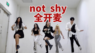 卷起来了？素人团伙全开麦唱跳itzy not shy