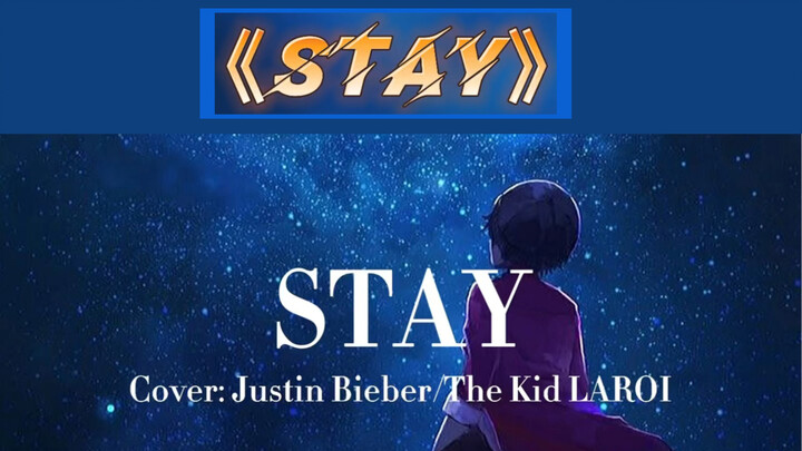 [Cover] <Stay> -  Justin Bieber, The Kid LAROI - Bản chậm