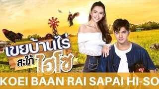 Koei Baan Rai Sapai Hi-So 2022 (My Beloved in Law) Eng Sub Ep 2.2