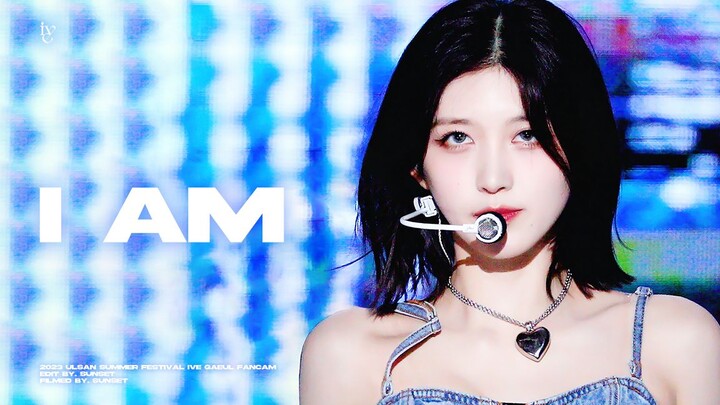 230807 IVE GAEUL 金秋天  I AM 4K FANCAM 金秋天直拍