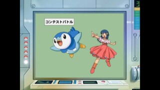 オーキド博士のポケモン大百科(コンテストバトル)