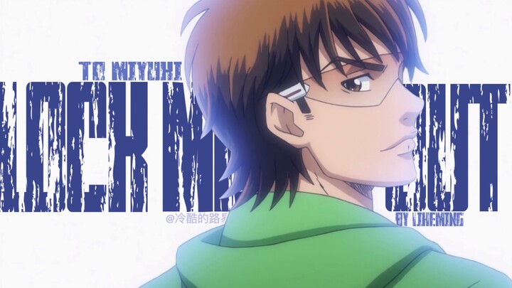 "Diamond Ace" Kazuya Miyuki｜High ignition point LOCK ME UP