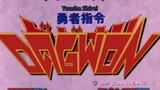 Dagwon OVA episode 1