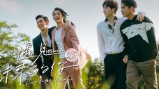 HIStory5: Love in the Future (2022) Episode 4