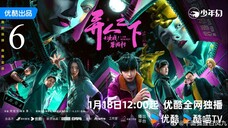🇨🇳I Am Nobody S2 (2025)☯️Eps 6🇮🇩[Sub Indo]