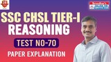 SSC CHSL TIER 1 MOCK TEST NO-70 | REASONING PRACTICE SET WITH IMPORTANT QUESTIONS