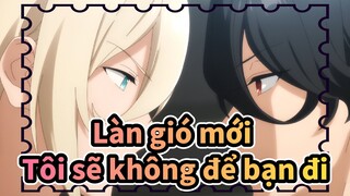 Làn gió mới|【Eichi*Rei】Tôi sẽ không để bạn đi dù bạn từ chối