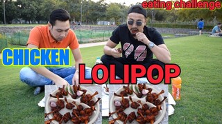 Chicken lolipop EATING CHALLENGE Manipuri || yen lolipop  chaba hanba thuba tanaba manipuri version