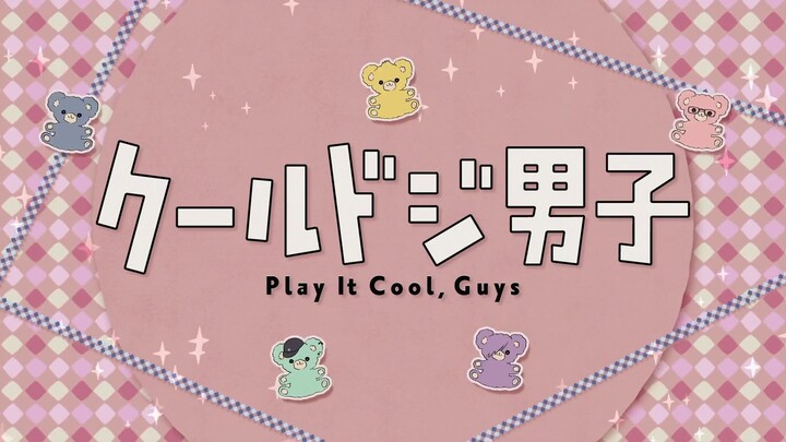 Cool Doji Danshi Episode 20 English Subbed