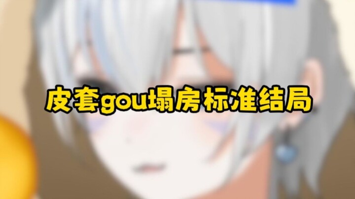 小茶籽直播中传出男人喘气声？疑似4年同居男友曝光？