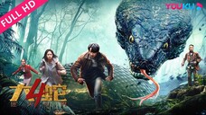 Snake 4: The Lost World Full Hindi Dubbed Movie (2023)