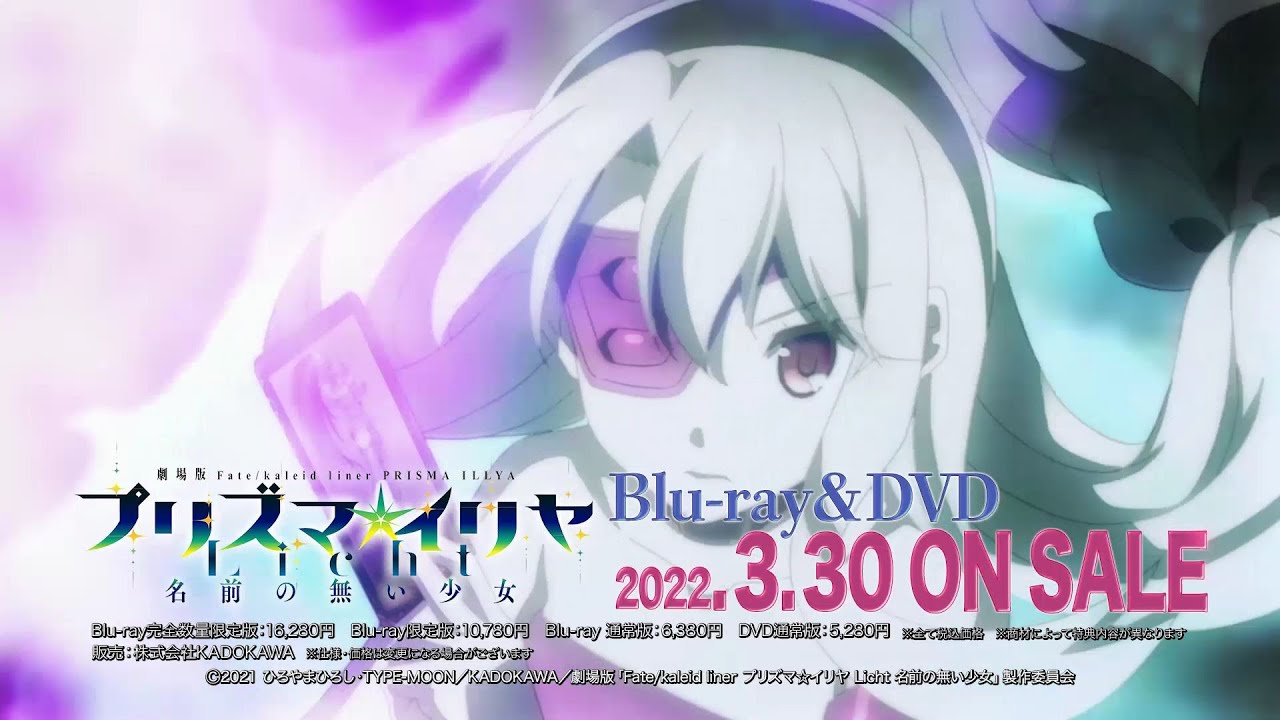 劇場版 プリズマ☆イリヤ イリヤ & クロ B2お風呂ポスター