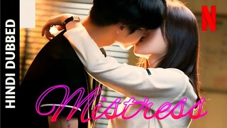 Mistress S01 E10 Korean Drama In Hindi & Urdu Dubbed (Helping In Love Need)