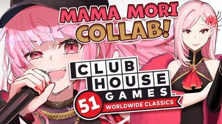 [CLUBHOUSE 51] ...with My Mama~! (Collab Stream)
