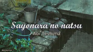 Aoi teshima Ost From up on poppy hill - Sayonara no natsu (Rom, Eng and Indo translation)