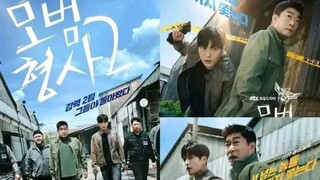 The Good Detective Season 2 Episode 2 (English subtitle) 2022