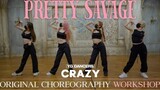 [Nhảy]<Pretty Savage> Nhảy đến từ vũ công nhà YG