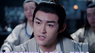 [Wangxian|Shuangjie|Istana] [The King's Man Episode 12] ——Mengapa dia merasa sangat tidak nyaman ket