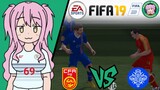 Miyako FIFA 19 | China 🇨🇳 VS 🇮🇸 Iceland