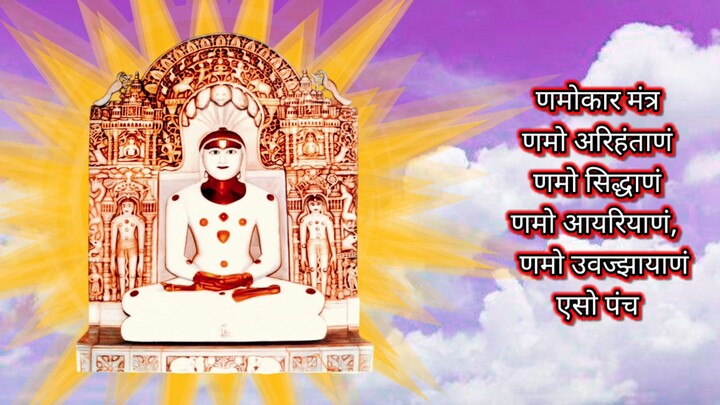 navakar