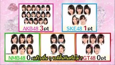 AKBINGO! ep 378 ประชันเสน่ห์สาวด้วยการแข่งแบบทีม Sub Thai