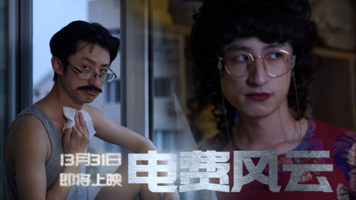 暑假里的巨额电费，究竟谁才是偷开空调的幕后黑手？