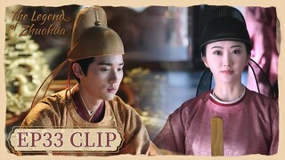 EP33 Clip | The emperor was sad. | The Legend of Zhuohua | 灼灼风流 | ENG SUB