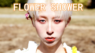 【细菌l】男生翻跳FLOWER SHOWER精致版/非全程直拍