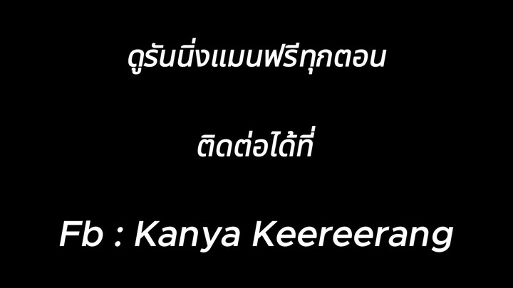 รันนิ่งแมน EP.727 การแข่งขันเลือกตั้งหัวหน้าห้องตามหัวข้อ (ซับไทย)