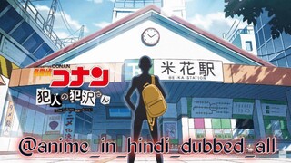 EPISODES-12 (Detective Conan) IN HINDI DUBBED