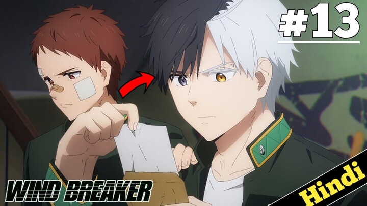 Wind Breaker Episode 13 Explain In Hindi | New 2024 Anime Episode Hindi  | Oreki Mv | Episode 14