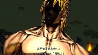 ปฏิกิริยาของตัวละครใน JOJO ภาค 3 เมื่อมองเห็นตัวเอง!