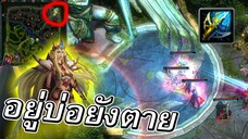 Hon ฮีโร่ตัวที่โกงที่สุด - Artesia