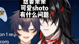 【ทำอาหาร/shoto&vox】vox แค่อยากจะจูบ shoto